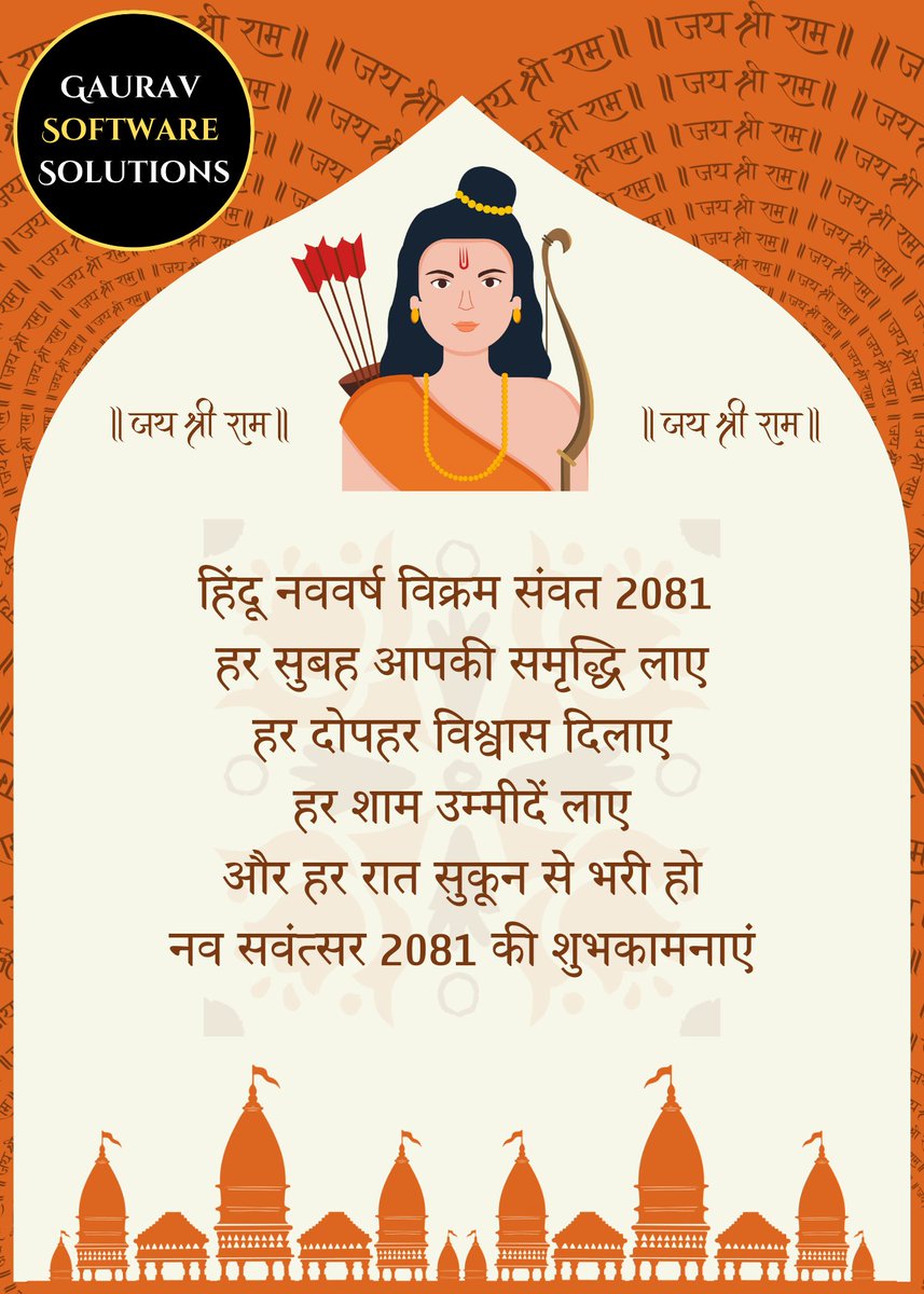 gauravsdigital's tweet photo. #HinduNewYear #JaiSriram https://t.co/uGi76hjbVl