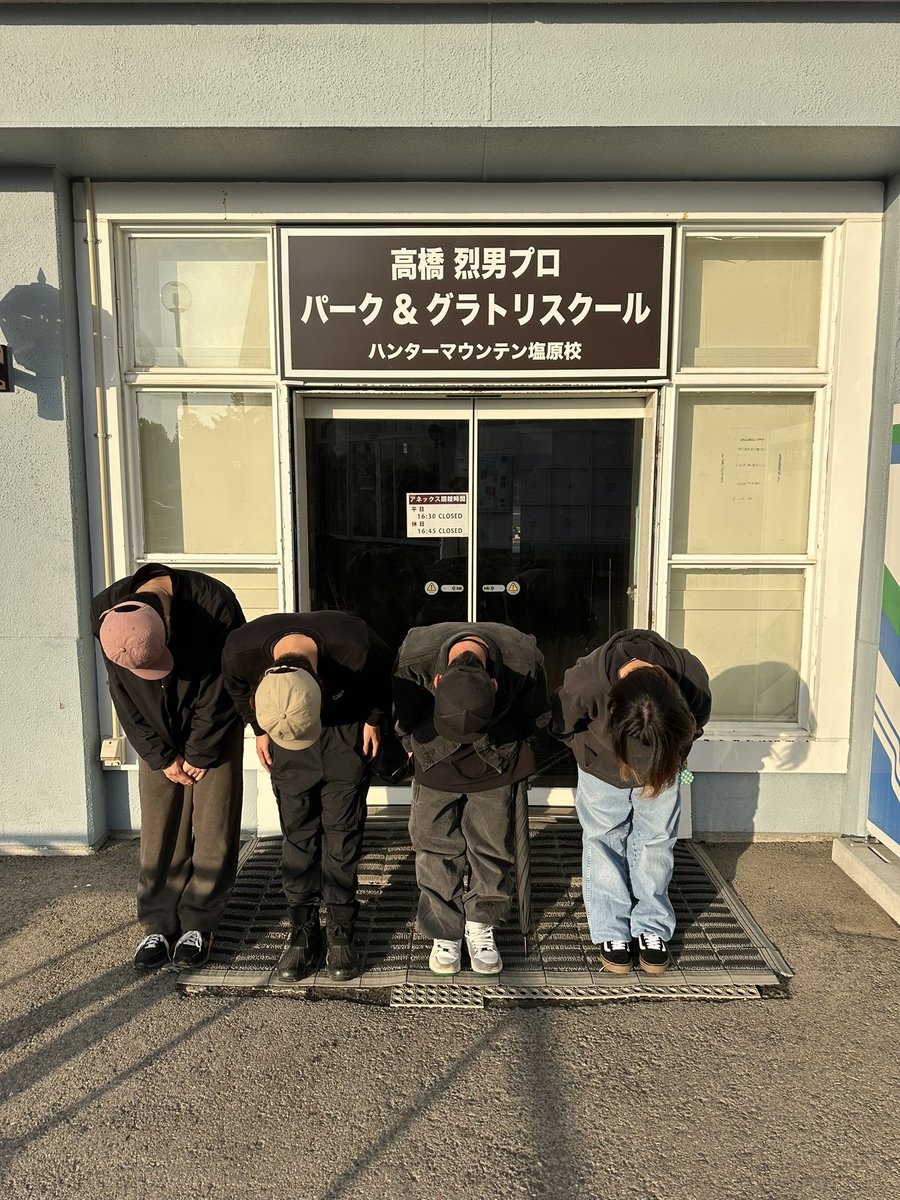 55hanter's tweet photo. 高橋烈男プロパーク&amp;グラトリスクール
ハンターマウンテン校
12月2日からスタートし4月7日に今シーズンの営業を終了いたしました‼️

今シーズンからハンターマウンテン塩原にてスクールを開校し沢山のお客様にレッスンを受講していただきました✨

ありがとうございました😊 https://t.co/3cBlln6wMx