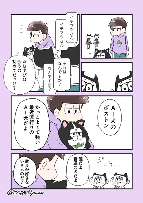 4月9日 