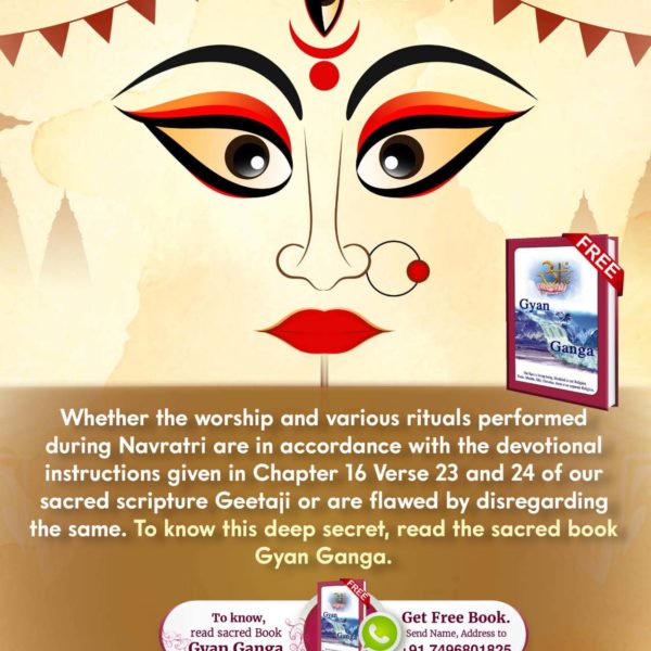 #माँ_को_खुश_करनेकेलिए पढ़ें ज्ञान गंगा
In Chapter 14 Verse 5 of Gitaji, there is clear evidence that the origin of Trigun is from Maa Durga. For more information must watch Sadhna Channel at 07:30 pm