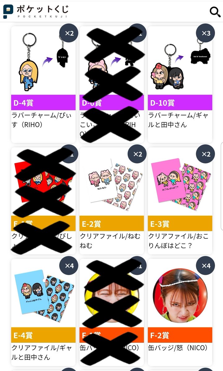 8vMHVsWrL's tweet photo. 【交換】
平成フラミンゴ ポケットくじ

譲：画像1～3枚目

求：画像4枚目

郵送での交換希望です。よろしくお願い致します🙇🏻‍♂️🙇🏻‍♀️

#平成フラミンゴ #ポケットくじ #平成フラミンゴポケットくじ https://t.co/17fzQawiPB