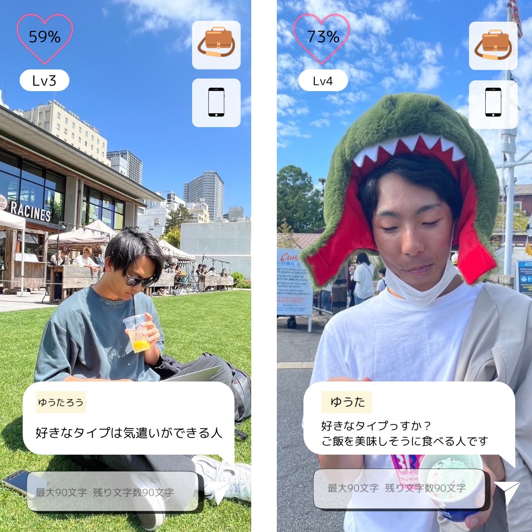 今回は、彼氏にしたい人トップ3です✨️

性格がいい人・一緒にいて楽しい人など、彼氏にしたら楽しい日々が送れそうな人達が集まってます🥰

優しい先輩達に囲まれて楽しい大学生活を過ごしましょう♡

 #春から立教 #立教大学新歓 #立教新歓 #立教大学テニス部  #彼氏 #立教彼氏