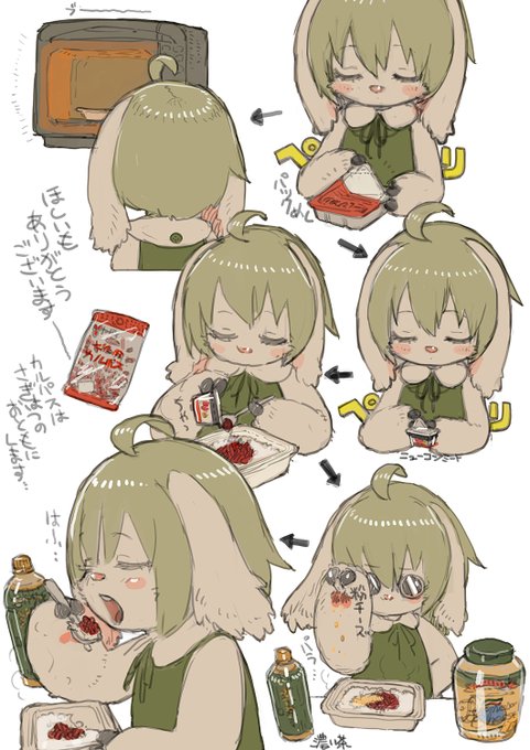 ありがとうございますのえです 