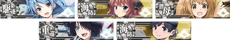Nenohi_da_YO's tweet photo. きょう4月10日は加古さん、浦風ちゃん＆八丈ちゃん＆ニムちゃん、日振ちゃんのお誕生日だよ～！！🎉
　
・加古：1925年4月10日進水
・浦風/八丈/伊26：1940年4月10日進水
・日振(ひぶり)：1944年4月10日進水
#艦これ #進水記念日 #進水日 https://t.co/vajgt5nTlh