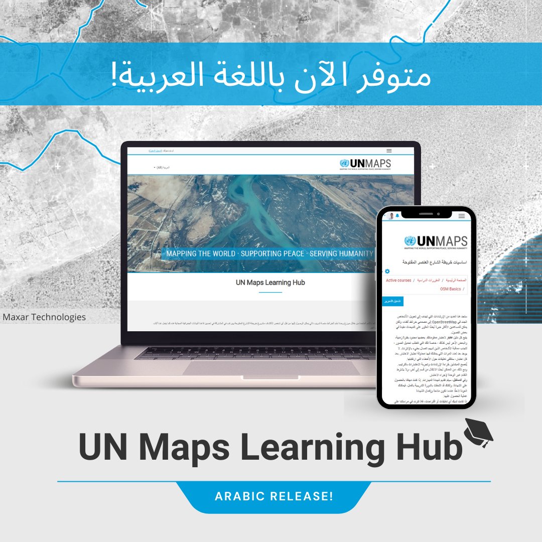 #EidMubarak to our Muslim volunteers!🌙✨ We're thrilled to announce the release of the first two guides in #Arabic of our #OSM Basics course! 📚 Huge thanks to all contributors 🙏 Want to help making OSM content accessible to the Arabic-speaking community? Contact us! 📧