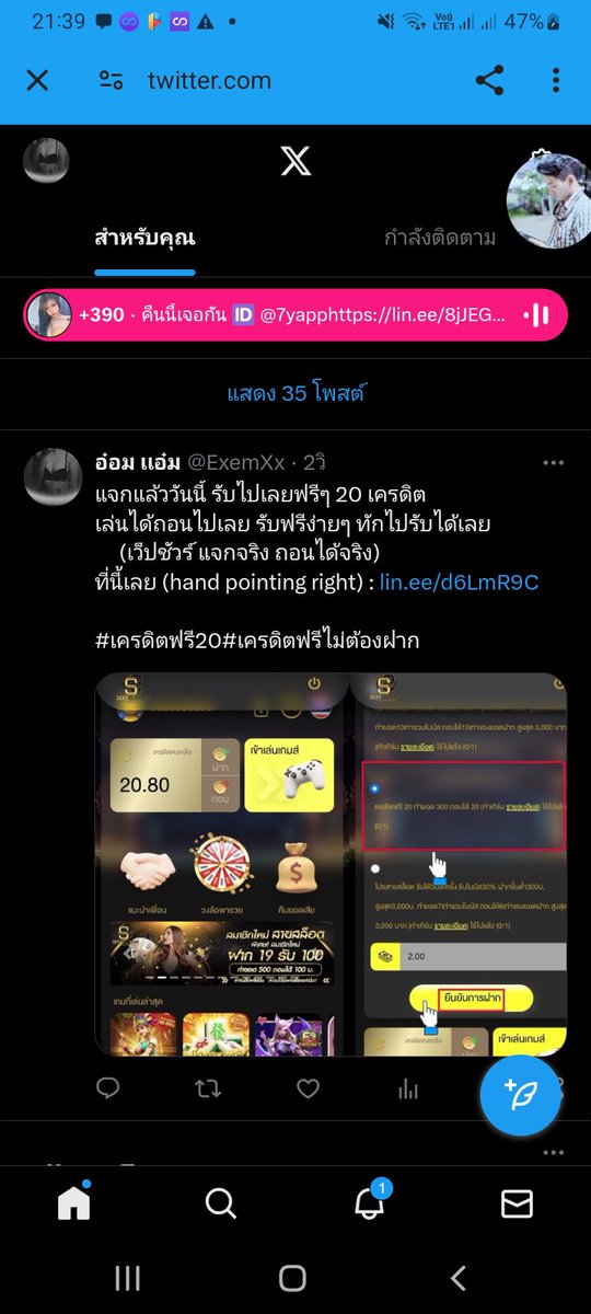 ExemXx's tweet photo. @LevisCsn แจกแล้ววันนี้ รับไปเลยฟรีๆ 20 เครดิต
เล่นได้ถอนไปเลย รับฟรีง่ายๆ ทักไปรับได้เลย
     (เว็ปชัวร์ แจกจริง ถอนได้จริง)
ที่นี้เลย (hand pointing right) : https://t.co/UpnrUSVMXj

#เครดิตฟรี20#เครดิตฟรีไม่ต้องฝาก https://t.co/pDgiD4BXsr