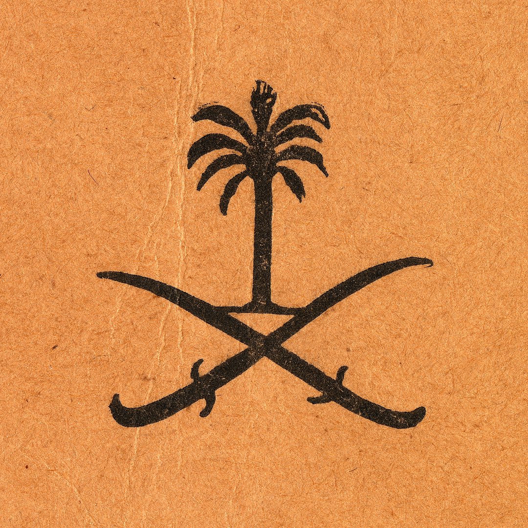 saudiemblem's tweet photo. تعليمات السير في حج سنة 1383هـ الموافق 1964م مديرية الأمن العام، وزارة الداخلية https://t.co/gCi4tnRSSK