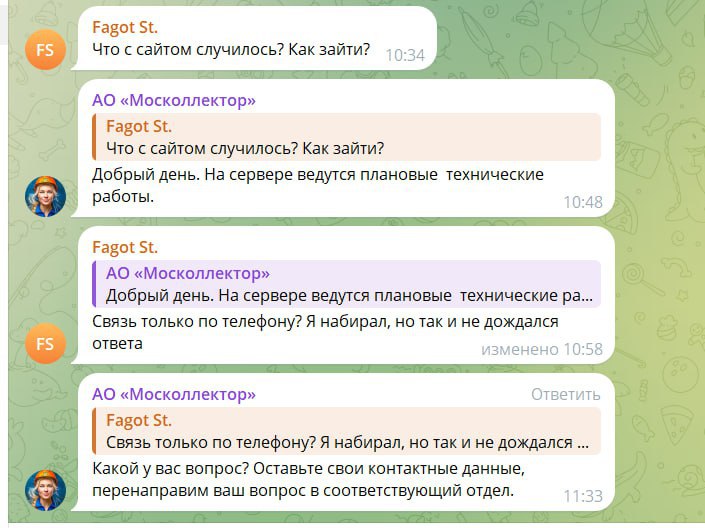 Reports have appeared that Ukrainian hackers destroyed Moscollector (Moscow sewage company) IT infrastructure. Moscollector company is responsible for the operation of underground water pipes, communication cables, power cables, and heating networks in Moscow. Ukrainian hackers