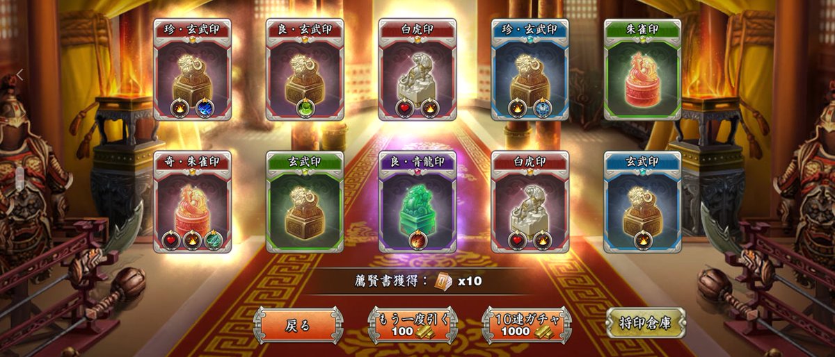 多分、こんなにでの初めてだと思う
#三国天武