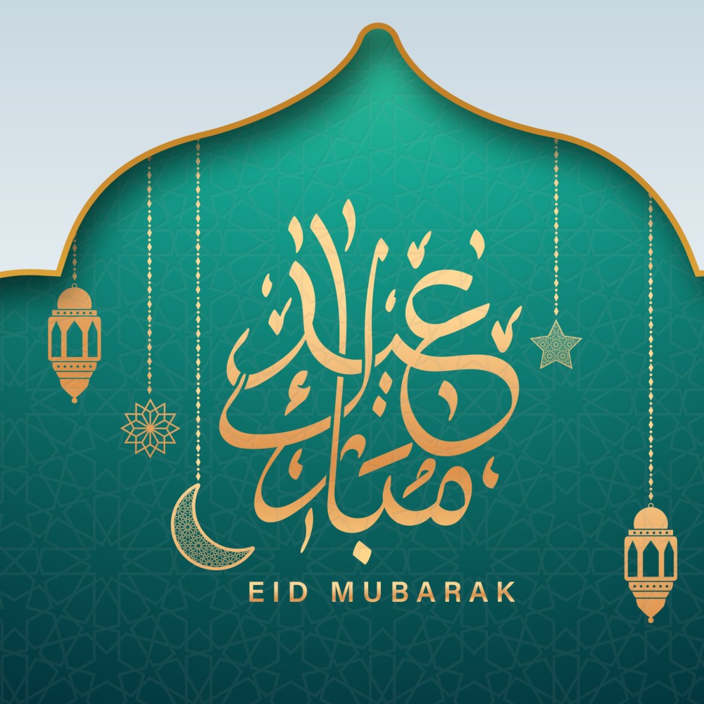 Eid Mubarak! Today marks the end of the holy month of Ramadan and the start of the joyous Eid al-Fitr. A time to come together with family and friends to celebrate and give thanks for the blessings of the month.