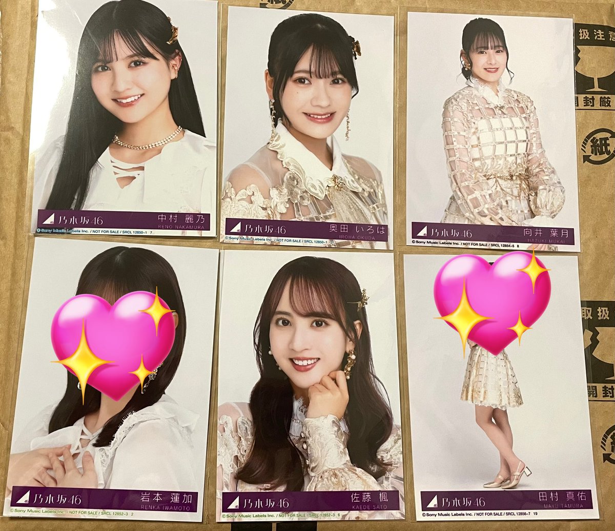 乃木坂46 チャンスは平等 35th 封入特典 生写真 トレード

譲)中村奥田A、佐藤楓B、向井C、過去封入
激求)川﨑AB

こちらが2で2:1出せます。郵送&セラミュ4/27卒コン5/12リアミ5/26現地手渡し可能です。お気軽にリプください。