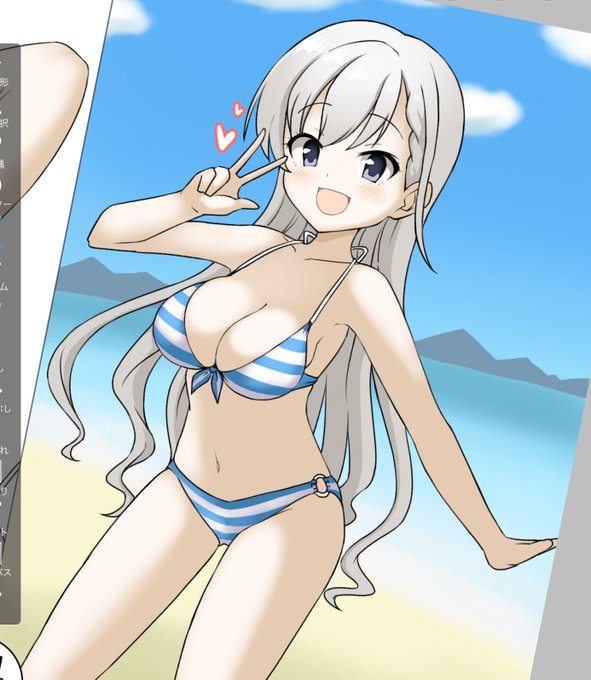 もうひといき〜 