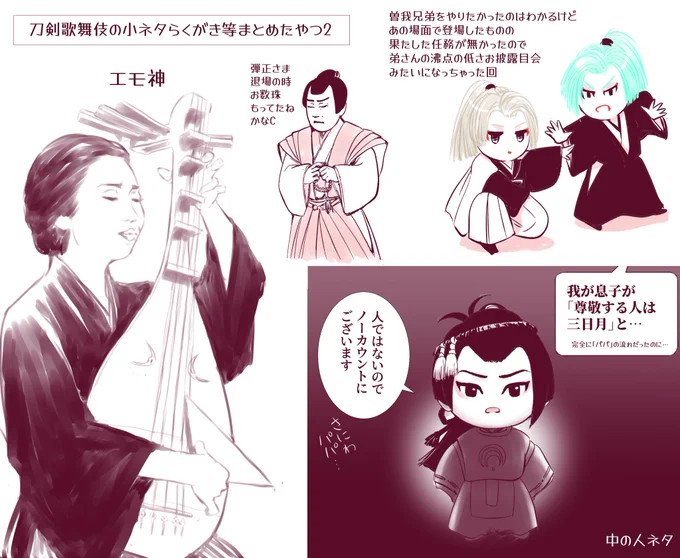 今日中に描かないともうポイするとこだったので描けてよかったです! 