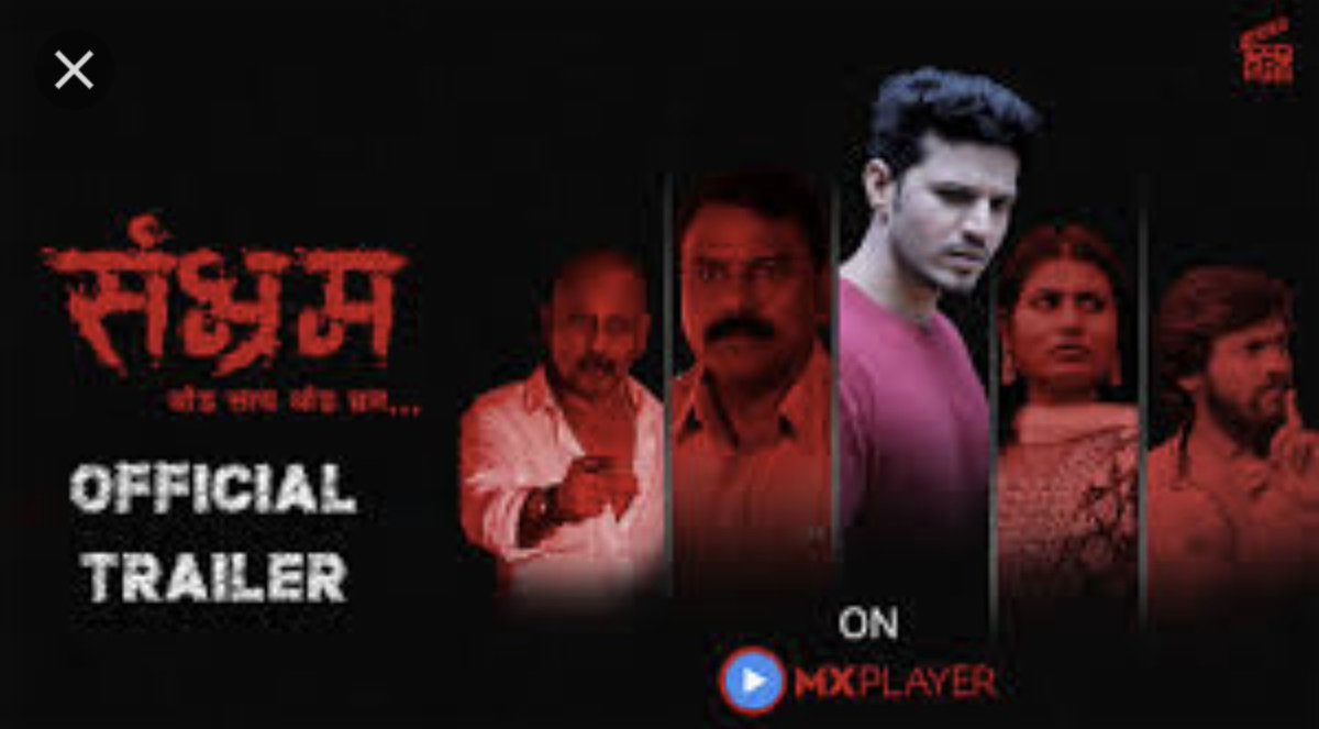हर्षल विभांडीक - Harshal Vibhandik tweet media