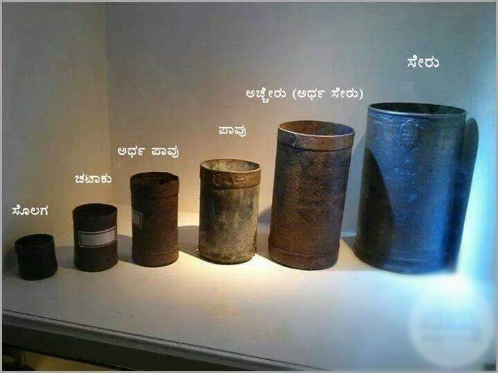 #ಅಳತೆಗಳು
#traditionalmeasures

#old #replug