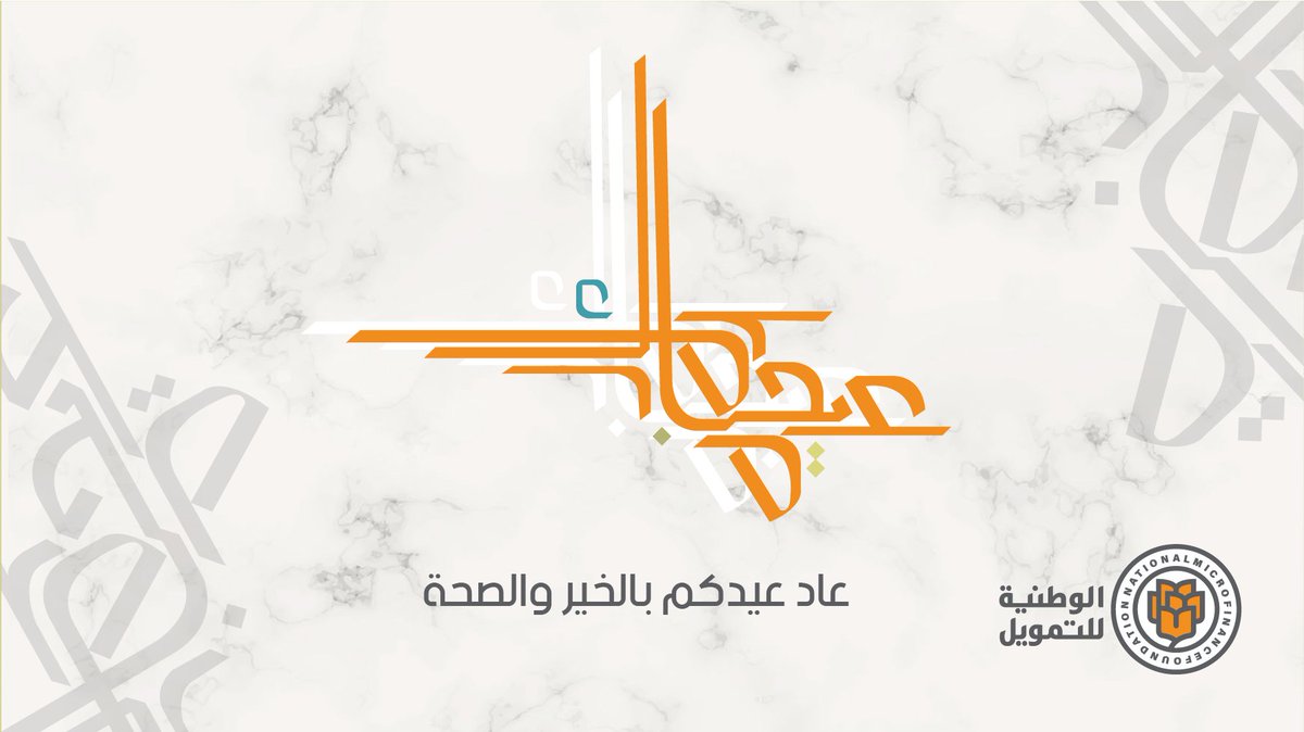 National Microfinance Foundation tweet media