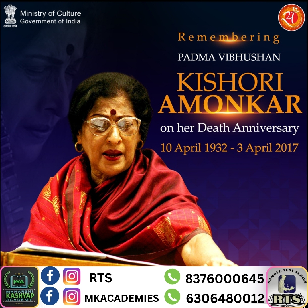 Remembering
PADMA VIBHUSHAN
#kishoriamonkar on her #DeathAnniversary
10 April 1932 - 3 April 2017
#MaharshiKashyapAcademy #mkacademies #mkacademy #ramoletestseries #RTS