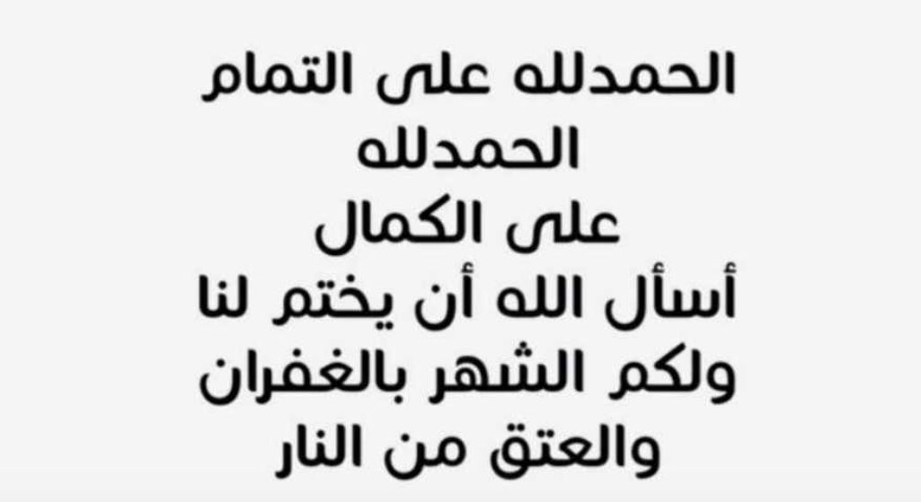 MahammedMuner's tweet image. 