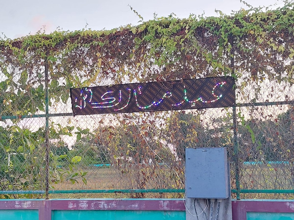ކެނދިކުޅުދޫއަށް އިސްލާމިކް ލައިޓުން ހައްގު މިންވަރު.

#MisraabuHamaMagah