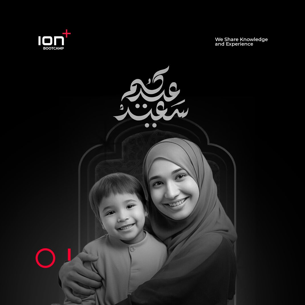 فريق أيون بلس يهنئكم بمناسبة حلول عيد الفطر المبارك🌙❤️

تقبل الله صيامكم وأسعد أيامكم وكل عام وأنتم بألف خير✨

#Happy #Eidmubarak
  #Future |#IONplus |
#we_share_knowledge_and_experience