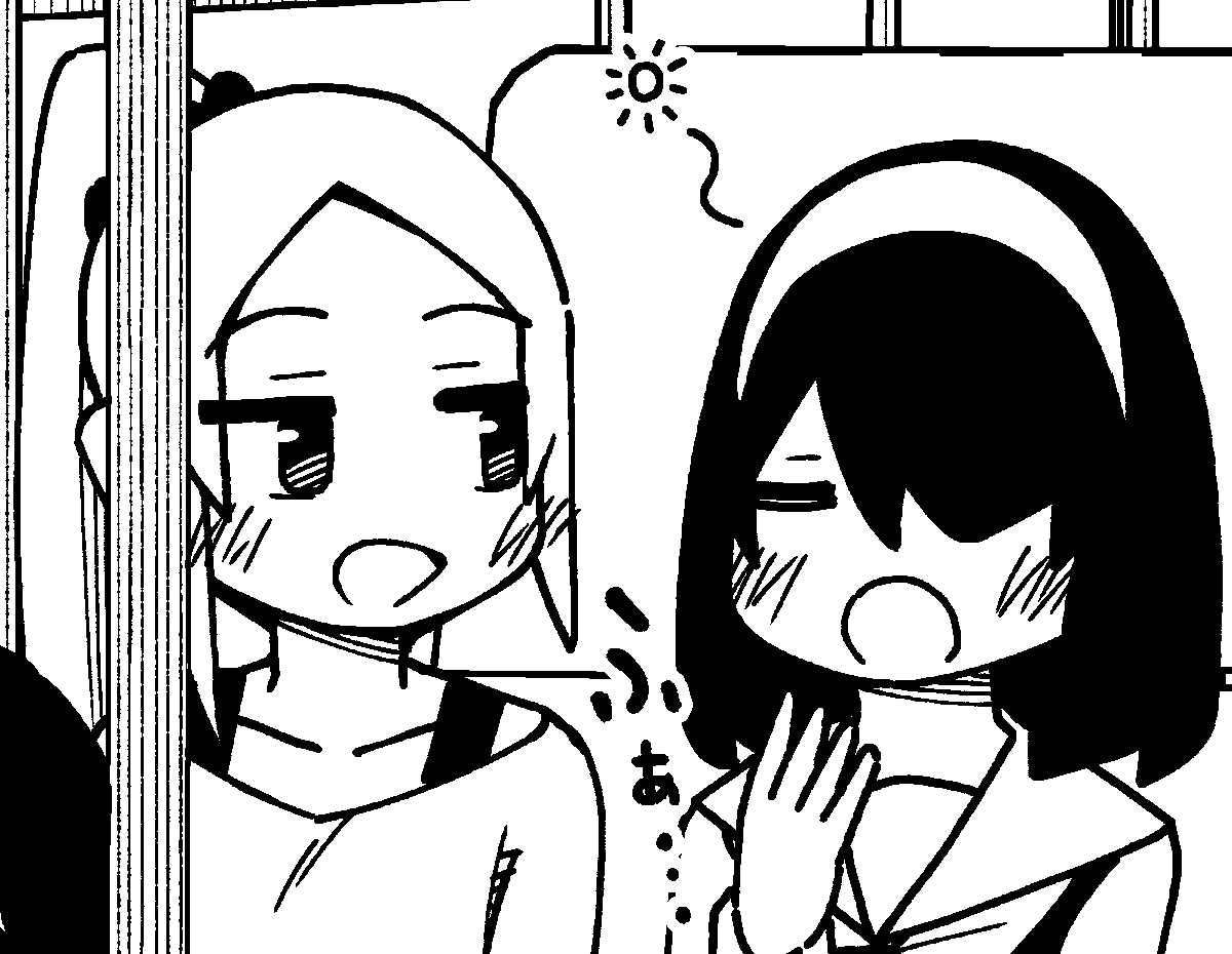 眠そうね 