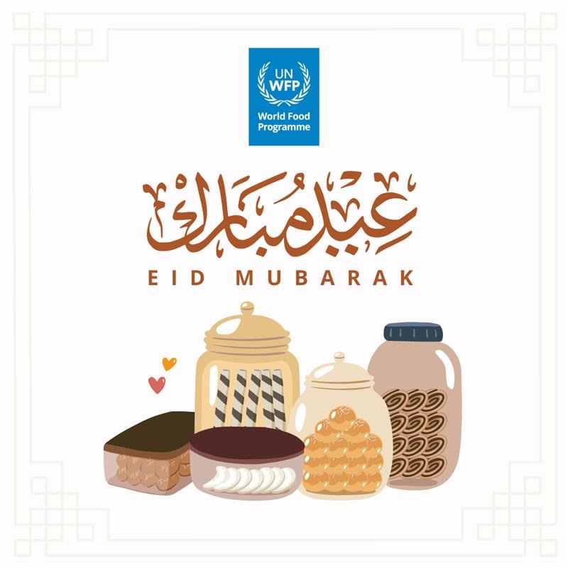 #EidElFitr Mubarak 🌙  As the holy month of #Ramadan comes to an end, @WFP in #Mauritania 🇲🇷 wishes you, your family, and your loved ones #EidMubarak