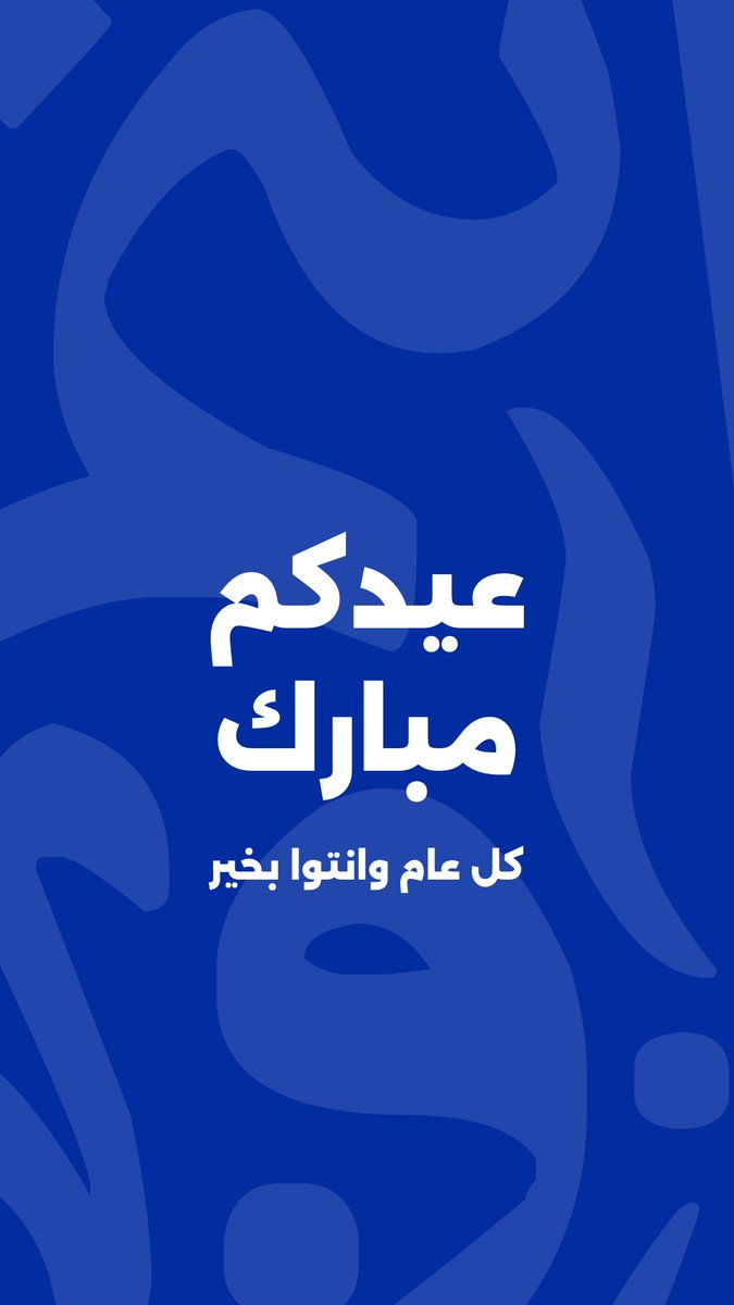 MKQ13_'s tweet photo. تقبل الله طاعتكم 🤍🙏🏽

خذلك تصميم و عايد 👋🏽 https://t.co/KQBnppAqSW