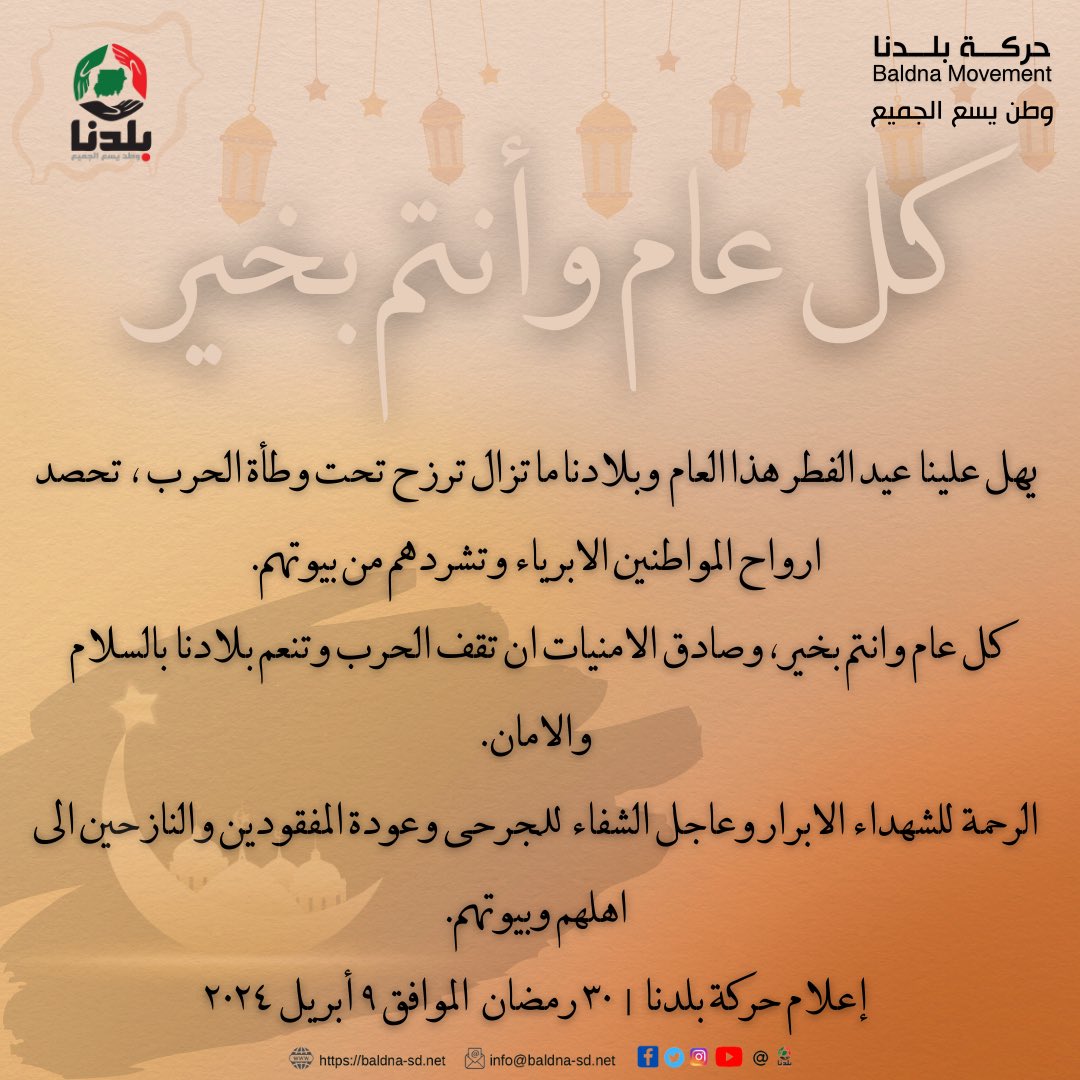 baldna_movement's tweet photo. https://t.co/79RL0vHzJI