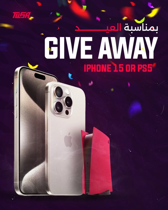 قيف اوي عيدية للمتابعين 🎁
الشروط :
متابعة حساب الفريق + رتويت+ ومنشن اثنين من اخوياك وكل عام وانتم بخير 🤍

سيتم السحب في بث على الانستقرام بعد ثلاثة ايام 😍

to enter the give away :
like + RT+ mention 2 freinds below GOOD LUCK evreyone 🤍