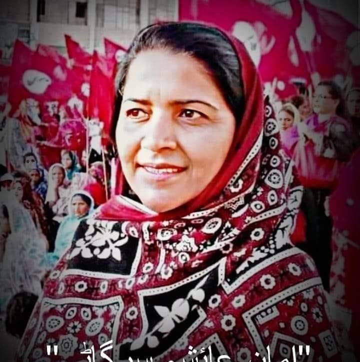جسمم اڳواڻ ادي عائشيه سرگاڻي سيد جي فڪر جي محافظ ۽ سنڌ جو فخر آهي.