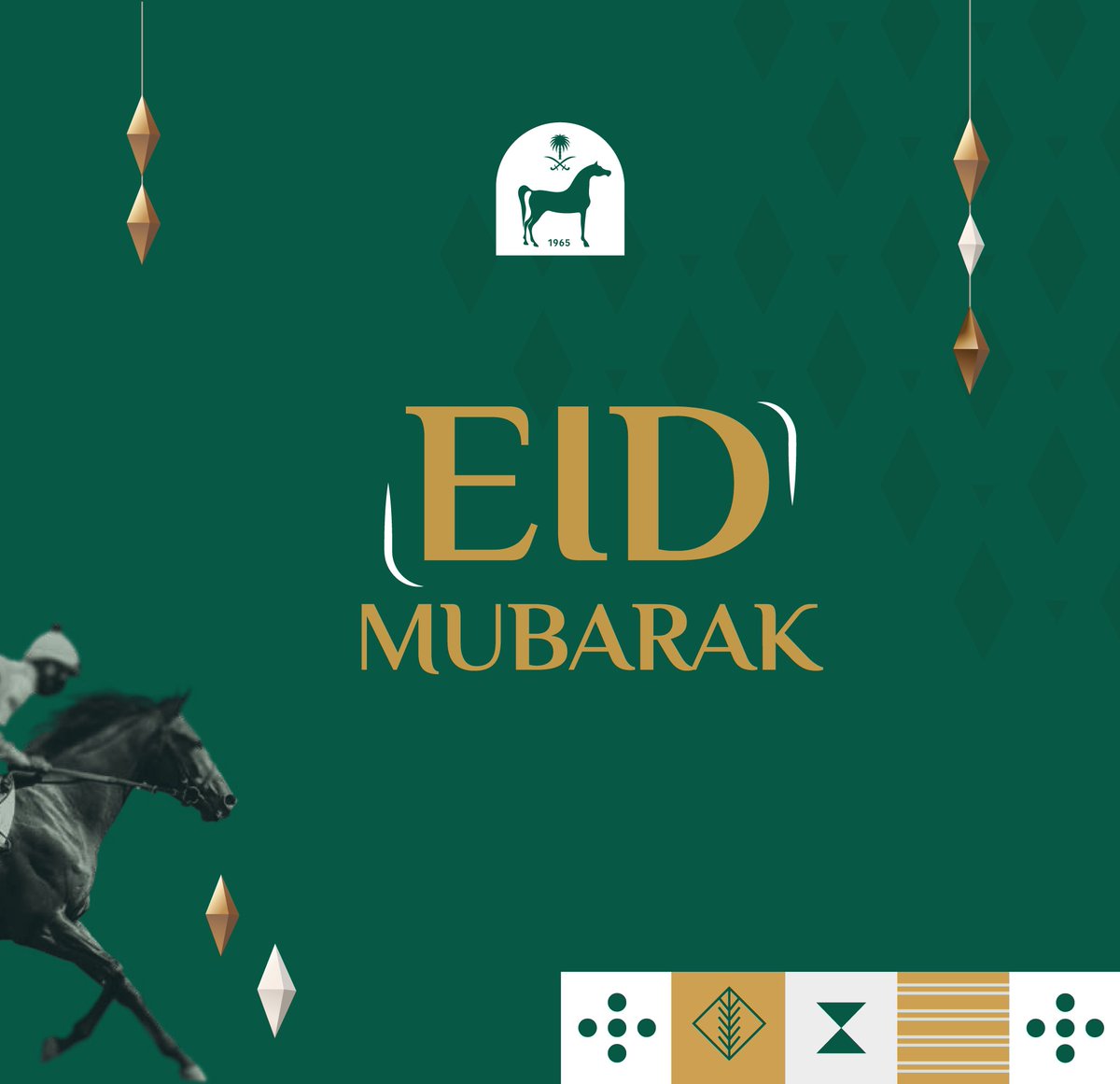 Eid Mubarak to everyone celebrating! ✨ #SaudiRacing | #EidAlFitr