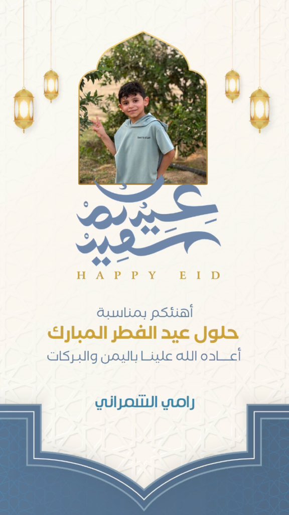 drramins's tweet photo. #عيدكم_مبارك https://t.co/9Bl4a7jbnG