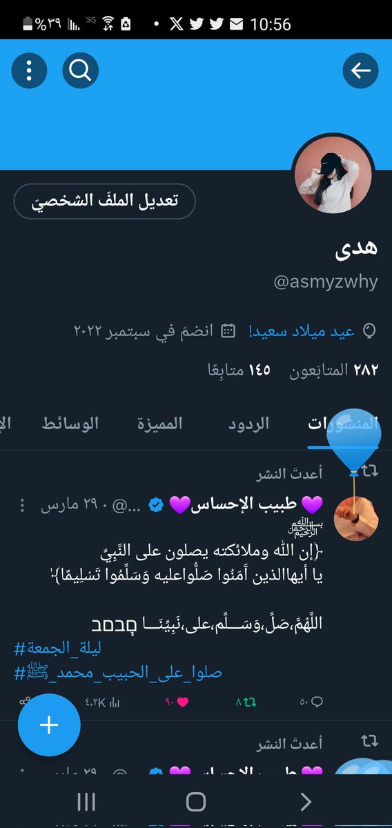 جعل الله عيدكم فرحةً
بأعمالٍ قُبلت ، 
وذنوبٍ مُحيت ،
ودرجاتٍ رُفعت ، 
ورقابٍ عُتقت ، 

وكل عام و أنتم بخير🤍✨.🌹🌹