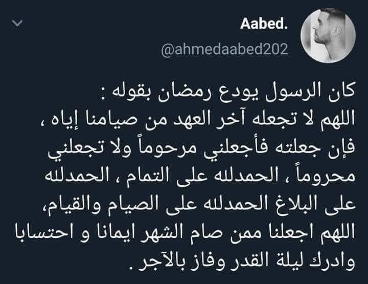 HossamMkhalaf's tweet photo. https://t.co/2mCkW2ExJa