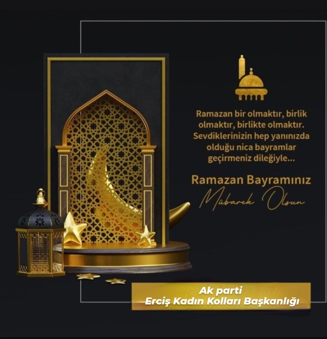 Ramazan Bayramı’nın ülkemize, milletimize ve tüm İslam Alemi’ne sağlık, huzur ve esenlikler getirmesini diliyoruz. Ramazan Bayramı'mız mübarek olsun. #RamazanBayramı