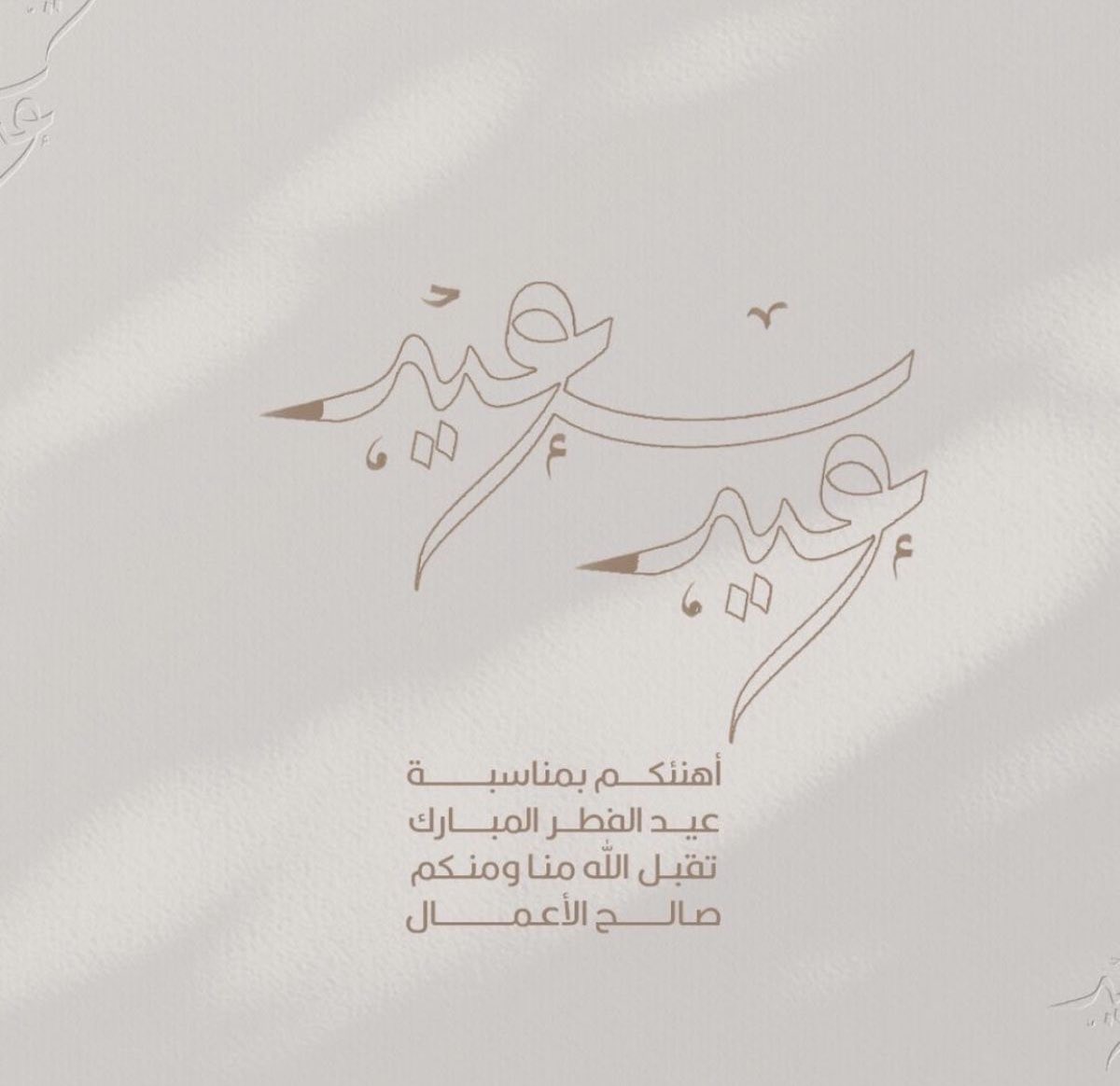 llm_7ll's tweet photo. عساكم من عوادة 💘💗💖💕💕💝💖💖 https://t.co/bhaXtoLOXL