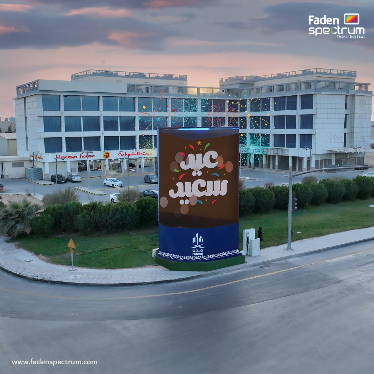 Faden Spectrum | فادن سبيكتروم tweet media