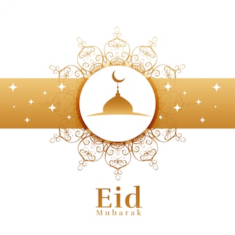 Eid Mubarak to all our children, families, staff and wider community who are celebrating.