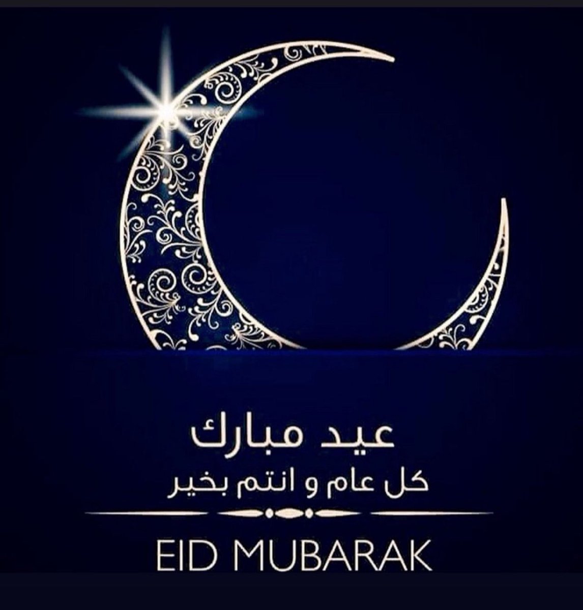 Eid Mubarak to all x
