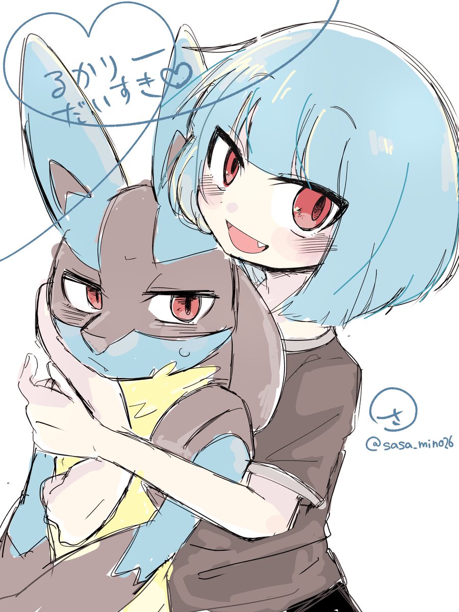 lucario looking at viewer blush smile open mouth short hair simple background shirt  illustration images