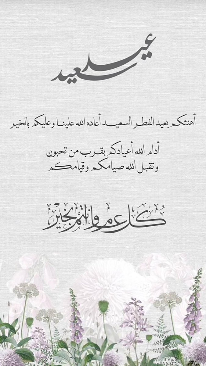 عايض الوني (@aied_9511) on Twitter photo 