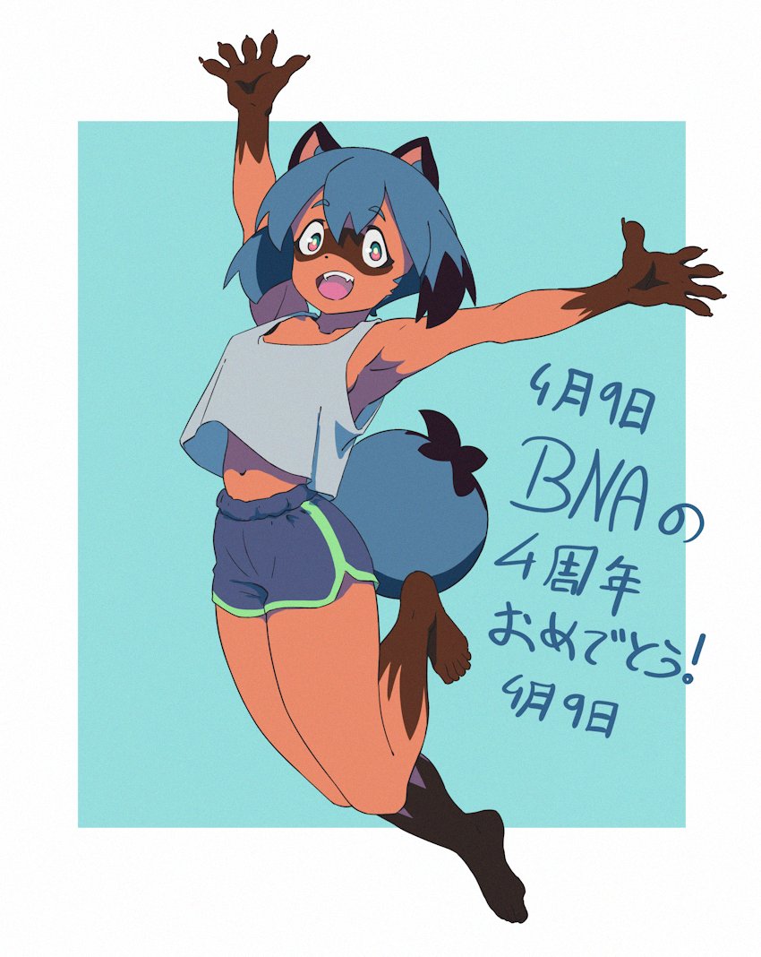 michirutnk's tweet image. #BNAビー・エヌ・エー の4周年おめでとう！