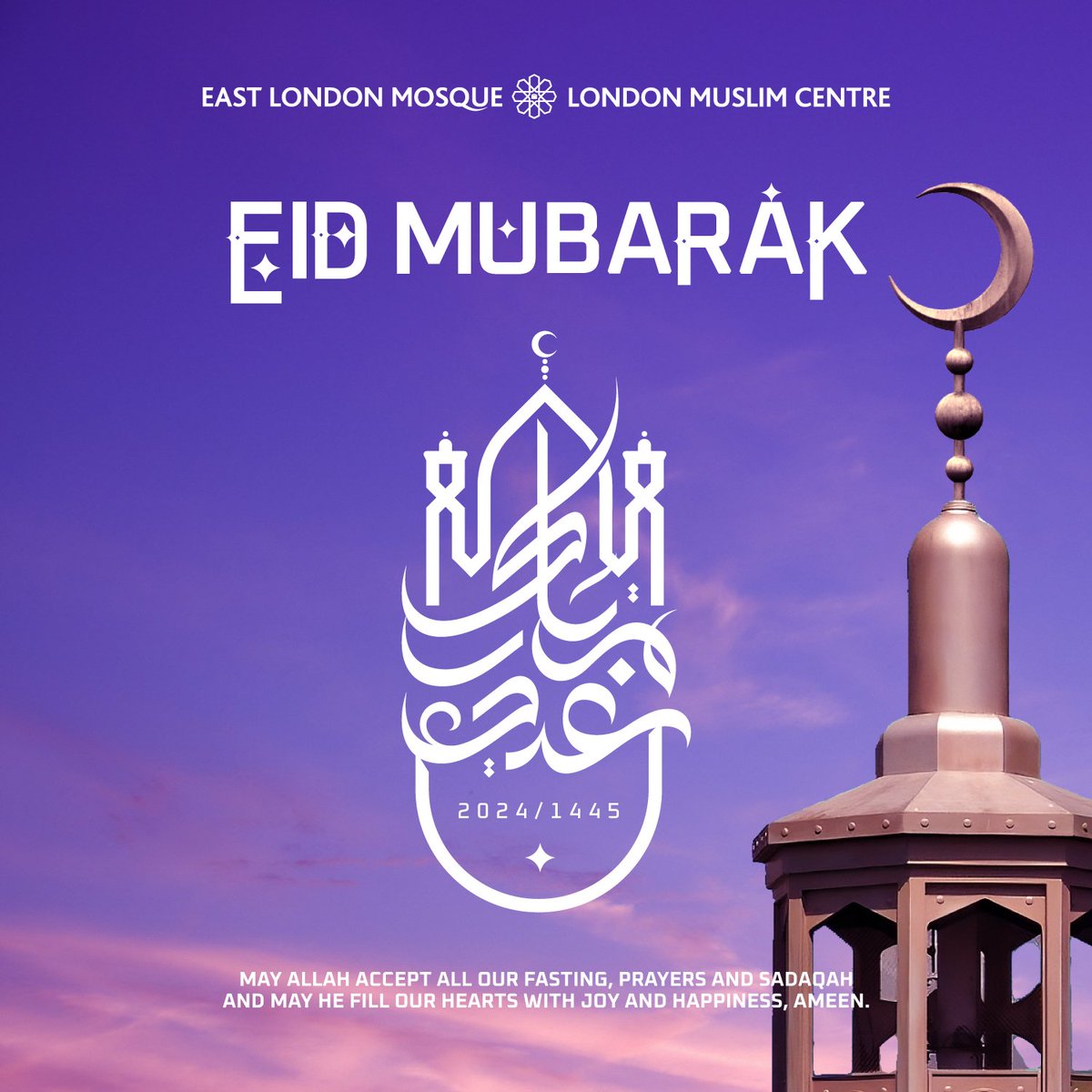✨Eid Mubarak from the East London Mosque✨🕌 As we mark the end of Ramadan 2024, let us carry forward the lessons of patience, compassion, and generosity into every day of our lives 👉 eastlondonmosque.org.uk/donate #EidMubarak #EidulFitr #Generosity #CommunitySpirit