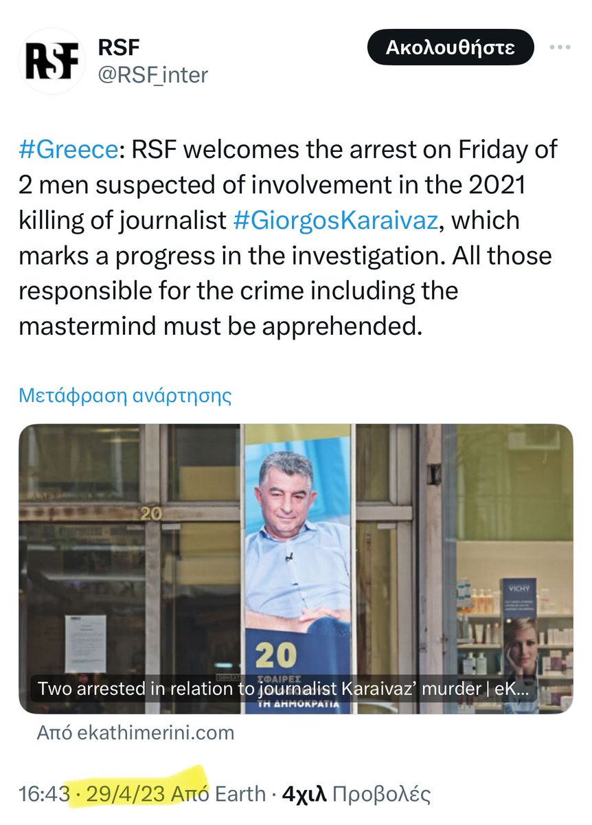 @RSF_inter Serious question: are you guys mentally challenged? The killers of #GiorgosKaraivaz have been arrested and are awaiting trial. It’s obvious that during the trial many details and maybe even the mastermind are going to be uncovered. This looks like impunity to you?