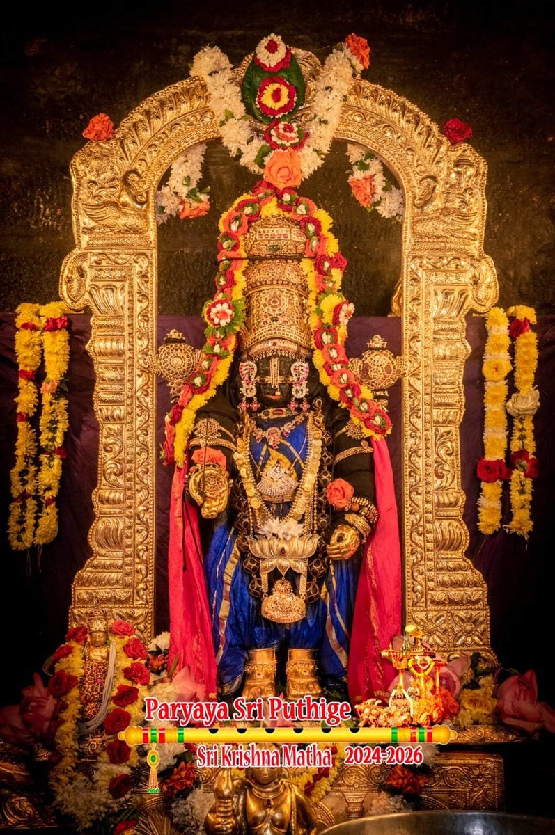 Today's Alankara of Udupi Shri Krishna..🙏