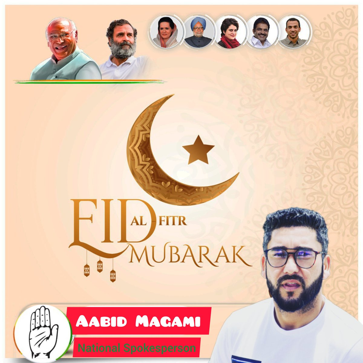 Eid Mubarak! Wishing everyone a peaceful and joyous Eid-ul-Fitr.