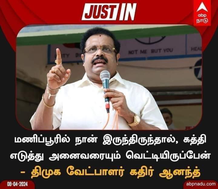 அப்ப வேங்கைவெயில்ல இருந்திருந்தா 😂 பீ தண்ண்ணியில என்னபன்னி இருப்பிங்க ப்ரோ..???