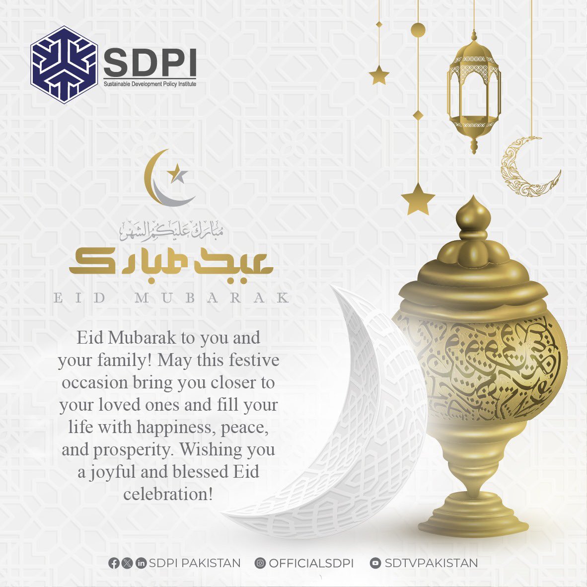 SDPI family wishes everyone Eid Mubarak! 🌙✨ May this special day bring joy, peace, and prosperity in everyone’s lives. #Eidmubarak2024 #SDPI