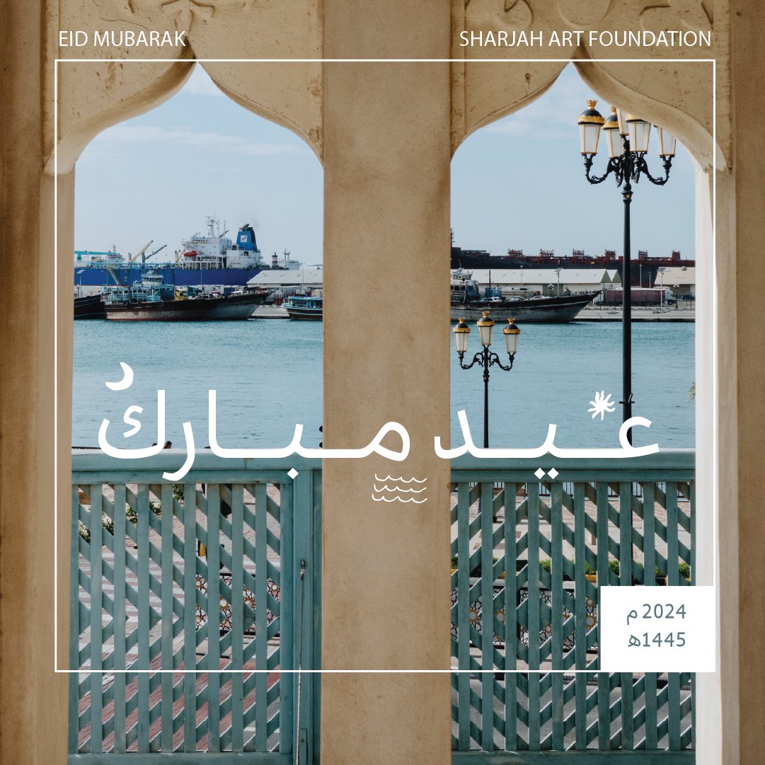 Sharjah Art Foundation wishes you and your family a blessed Eid Al Fitr. Spend your holiday exploring our ongoing exhibitions, or experience Rain Room Sharjah. Plan your visit through sharjahart.org