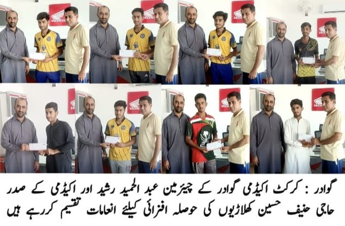 Makran Updates مکران اپڈیٹس tweet media